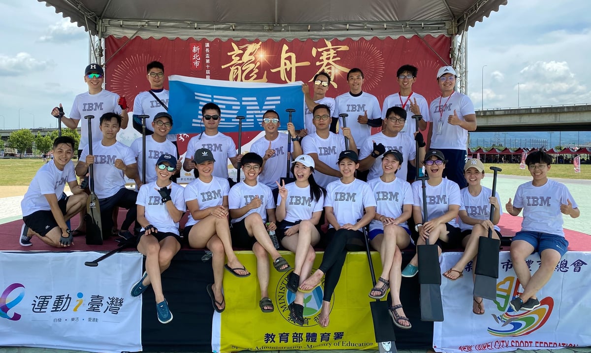 台灣 IBM 全球企業諮詢服務事業群團隊：Hong 常跟著 IBM 龍舟隊到處征戰